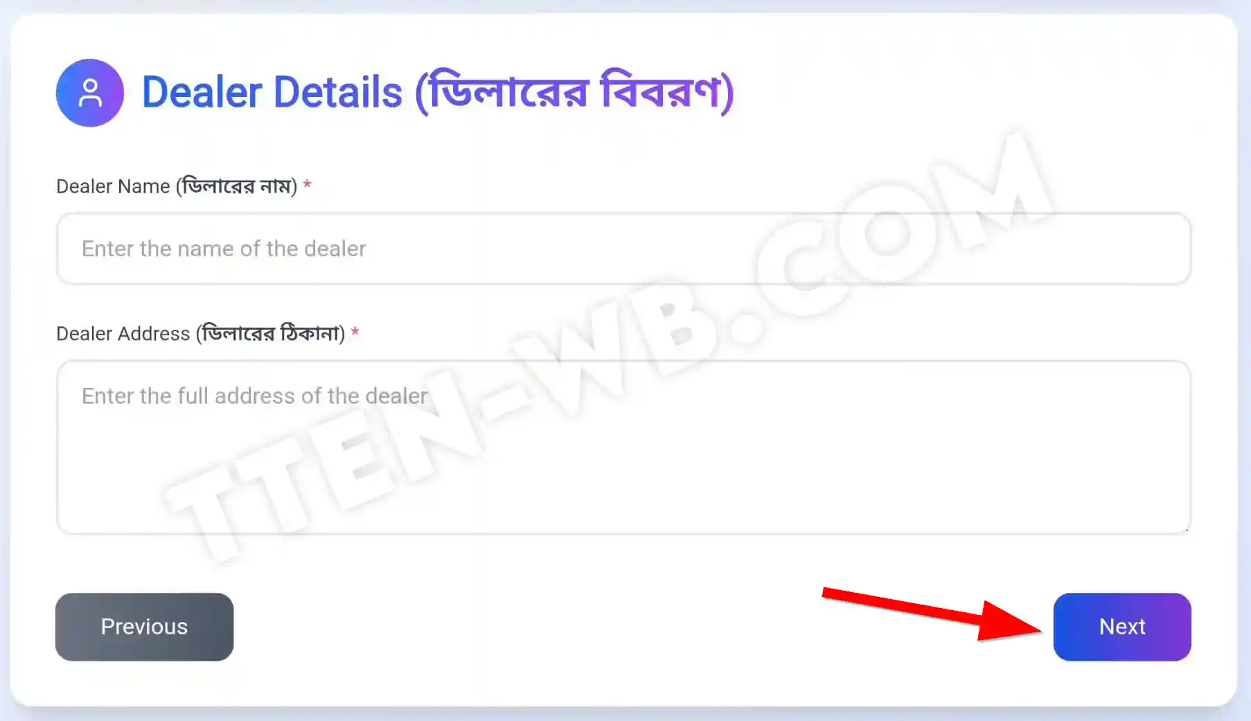 TOTO TTEN Apply Dealer Details 2025