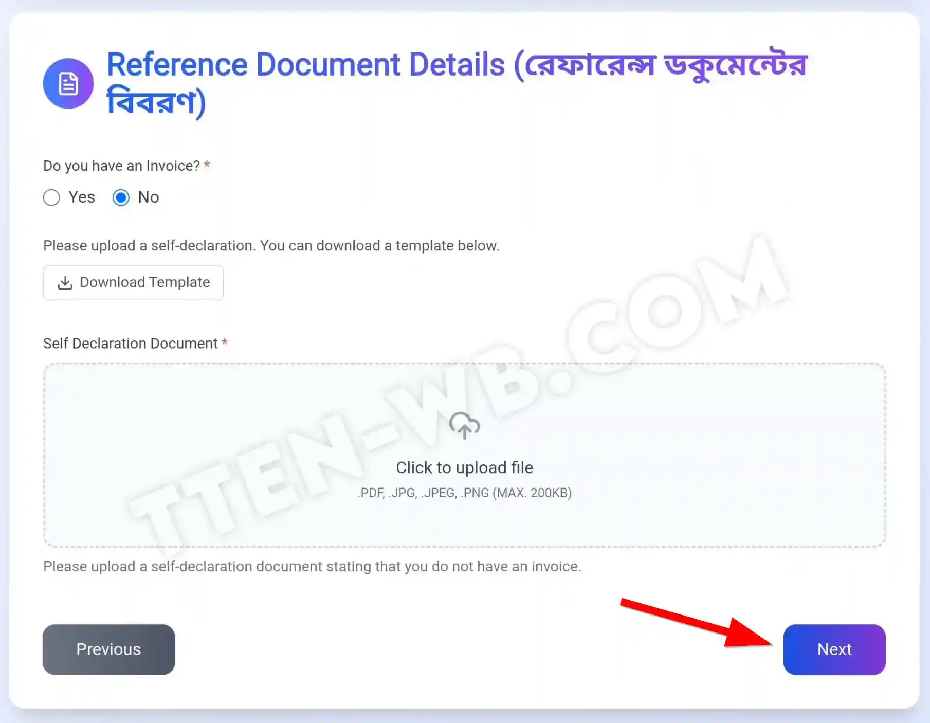 TOTO TTEN Apply Reference Documents 2025
