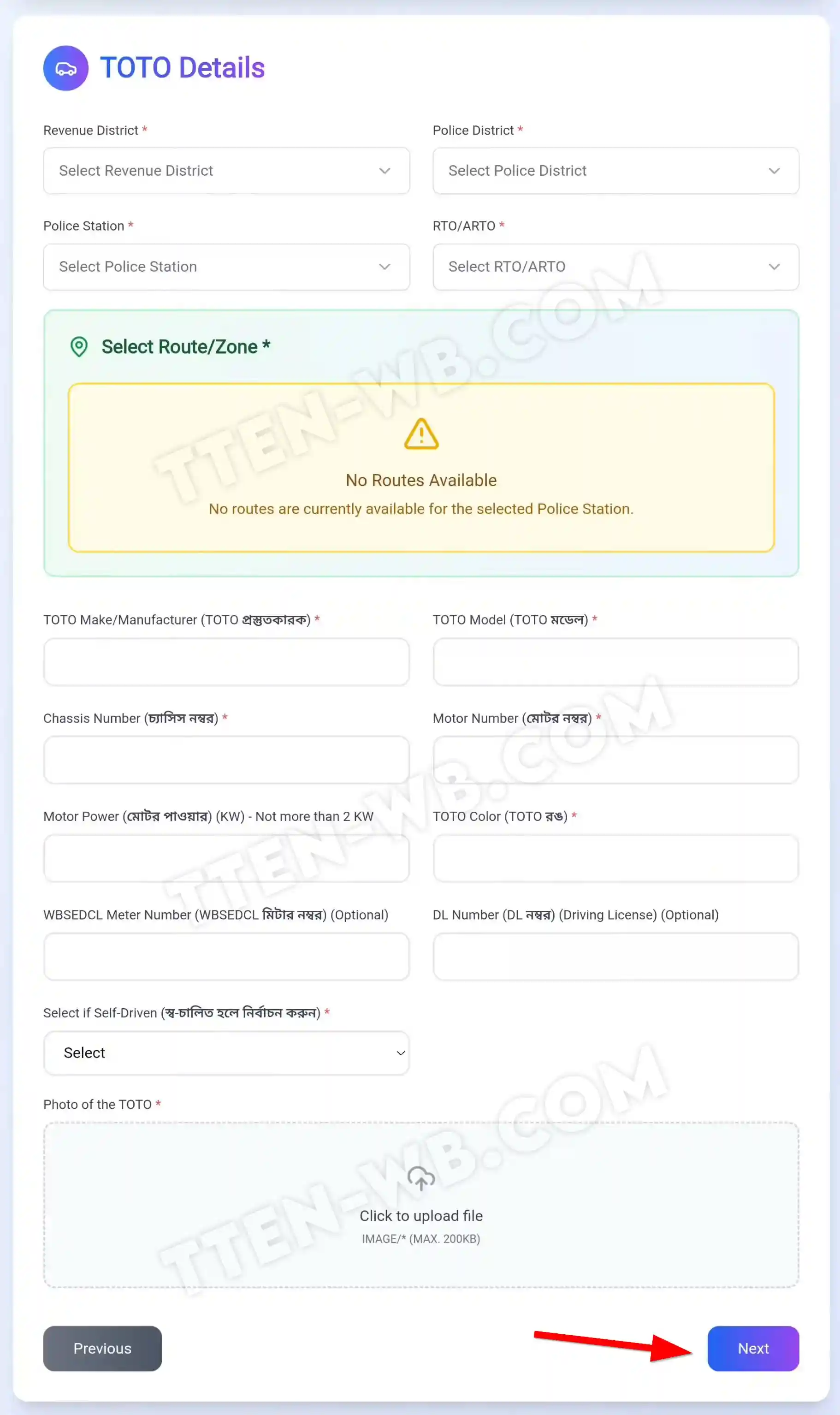 TOTO TTEN Apply TOTO Details 2025